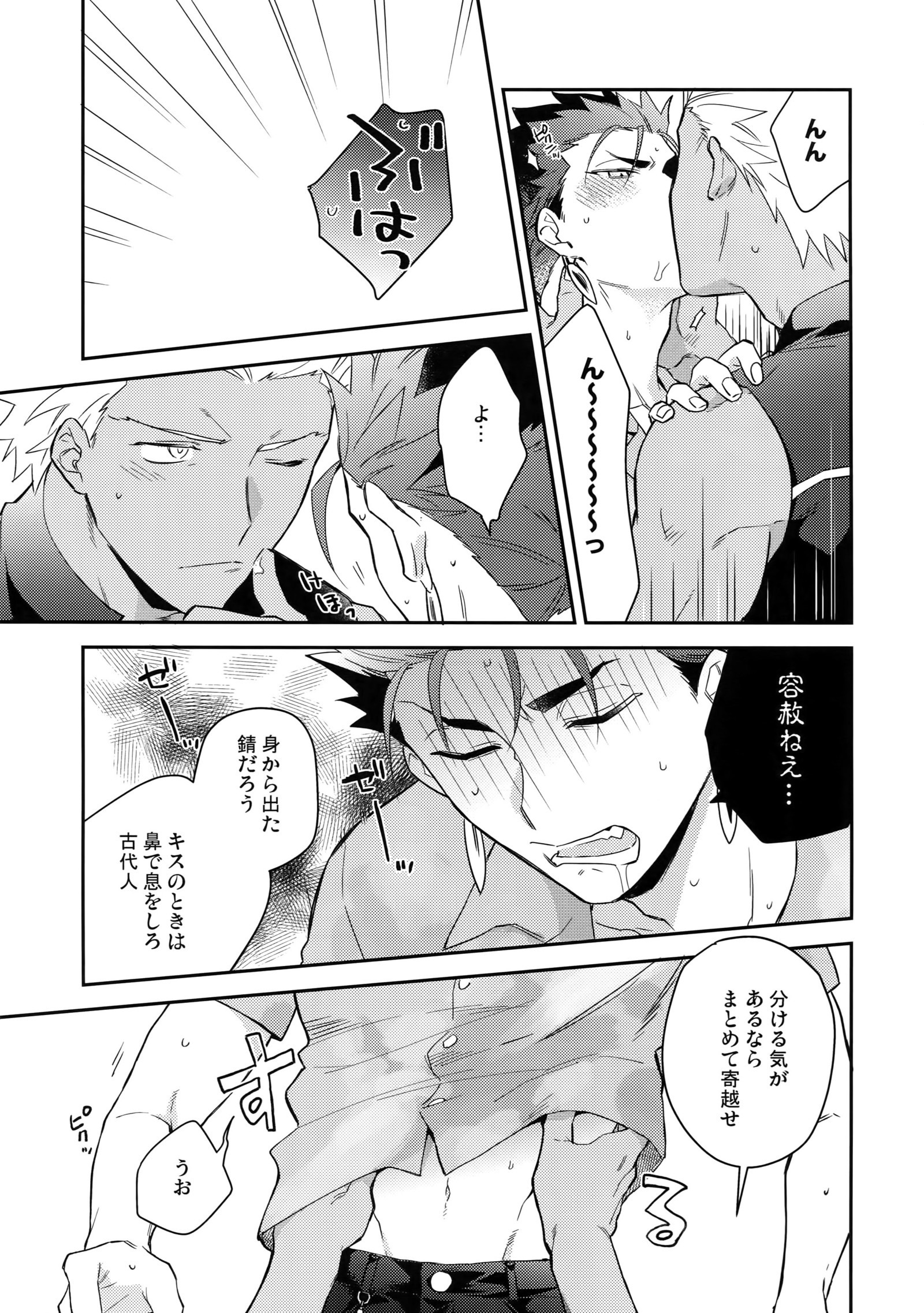 パラドックススモークゼンペン