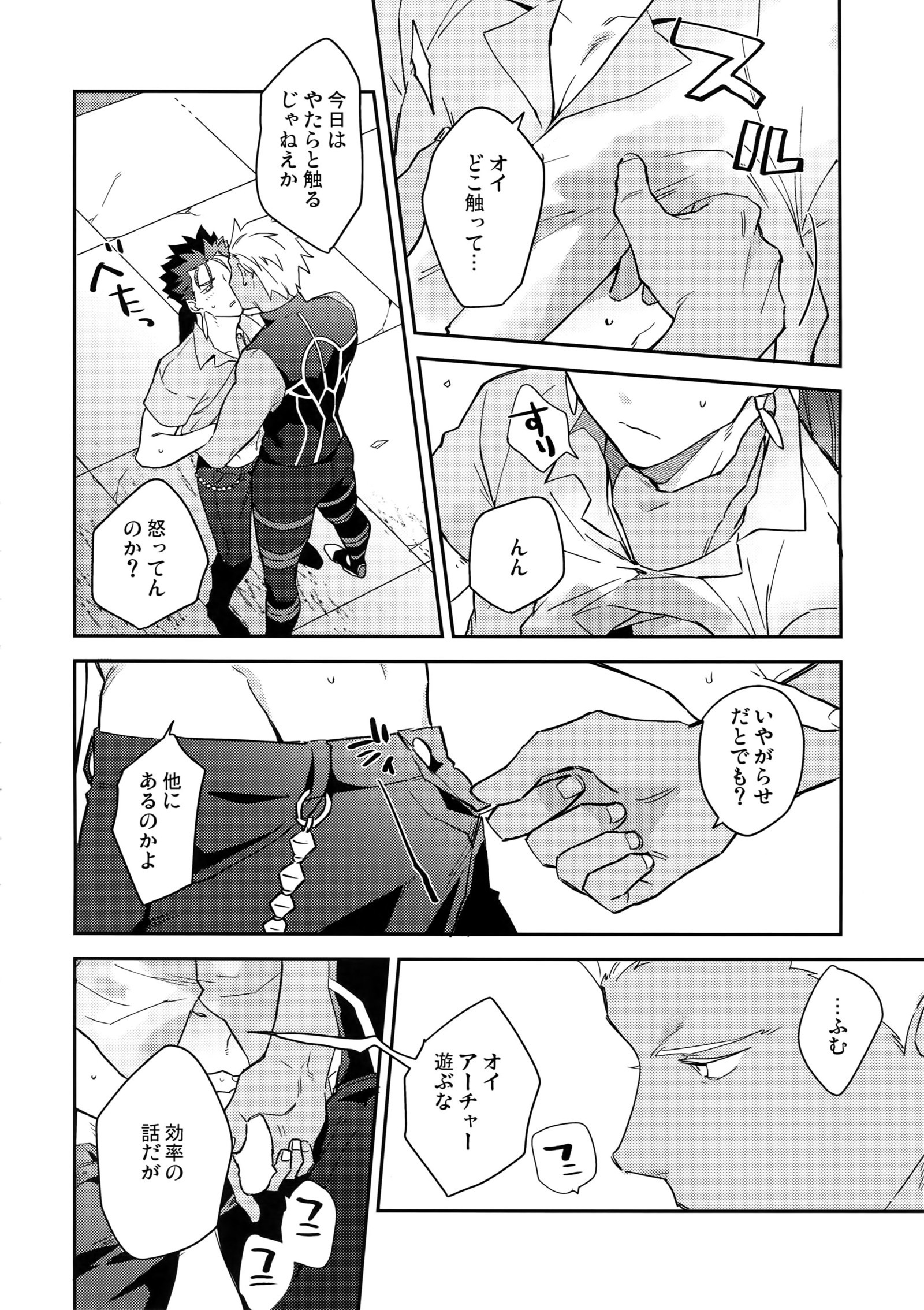パラドックススモークゼンペン