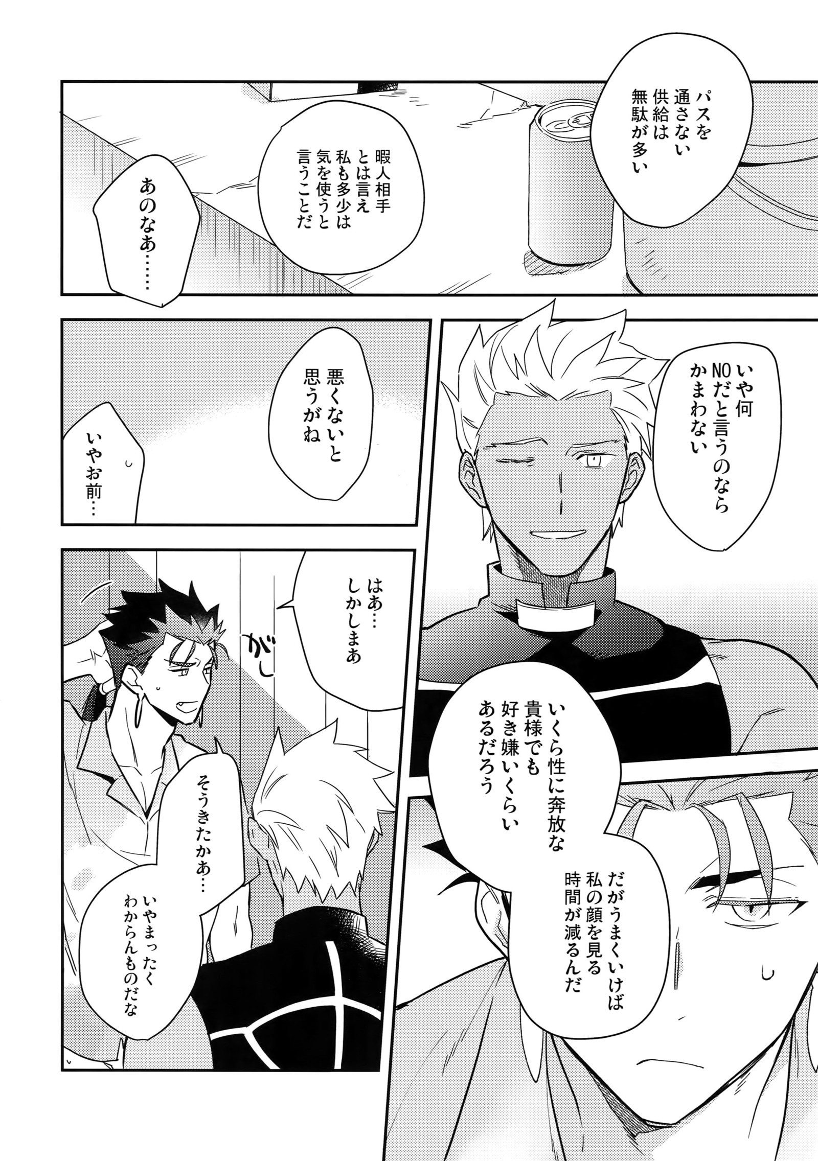 パラドックススモークゼンペン