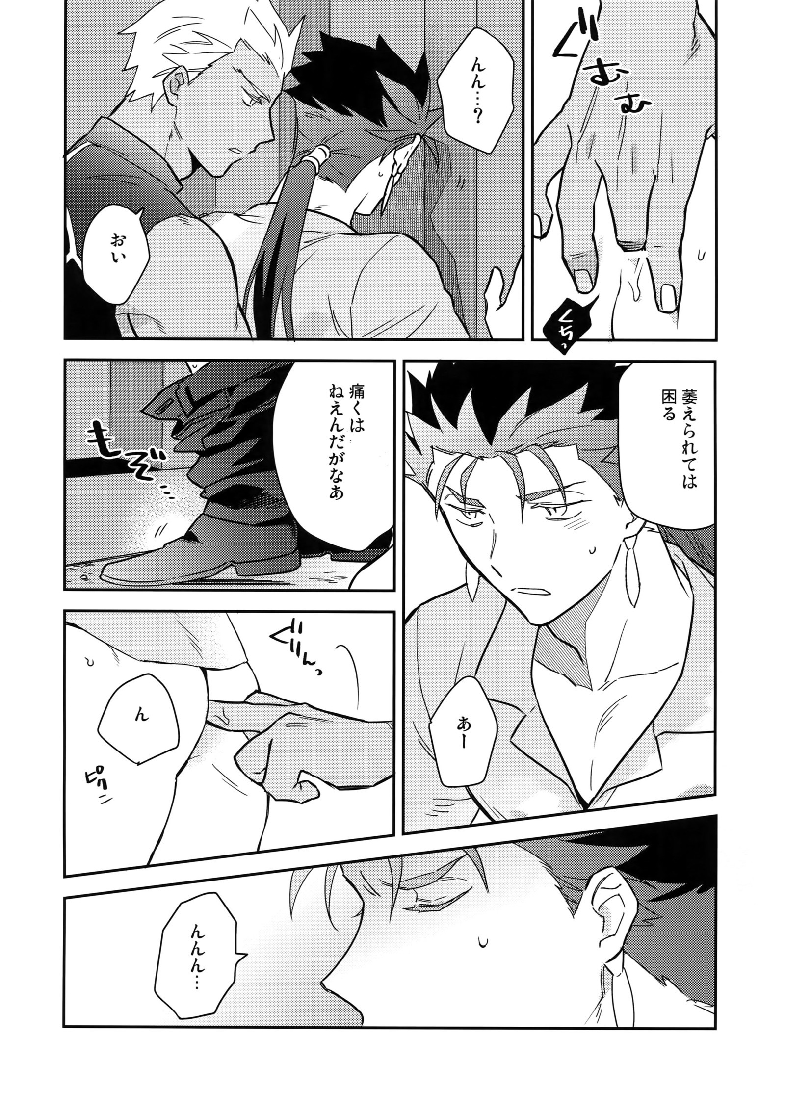 パラドックススモークゼンペン
