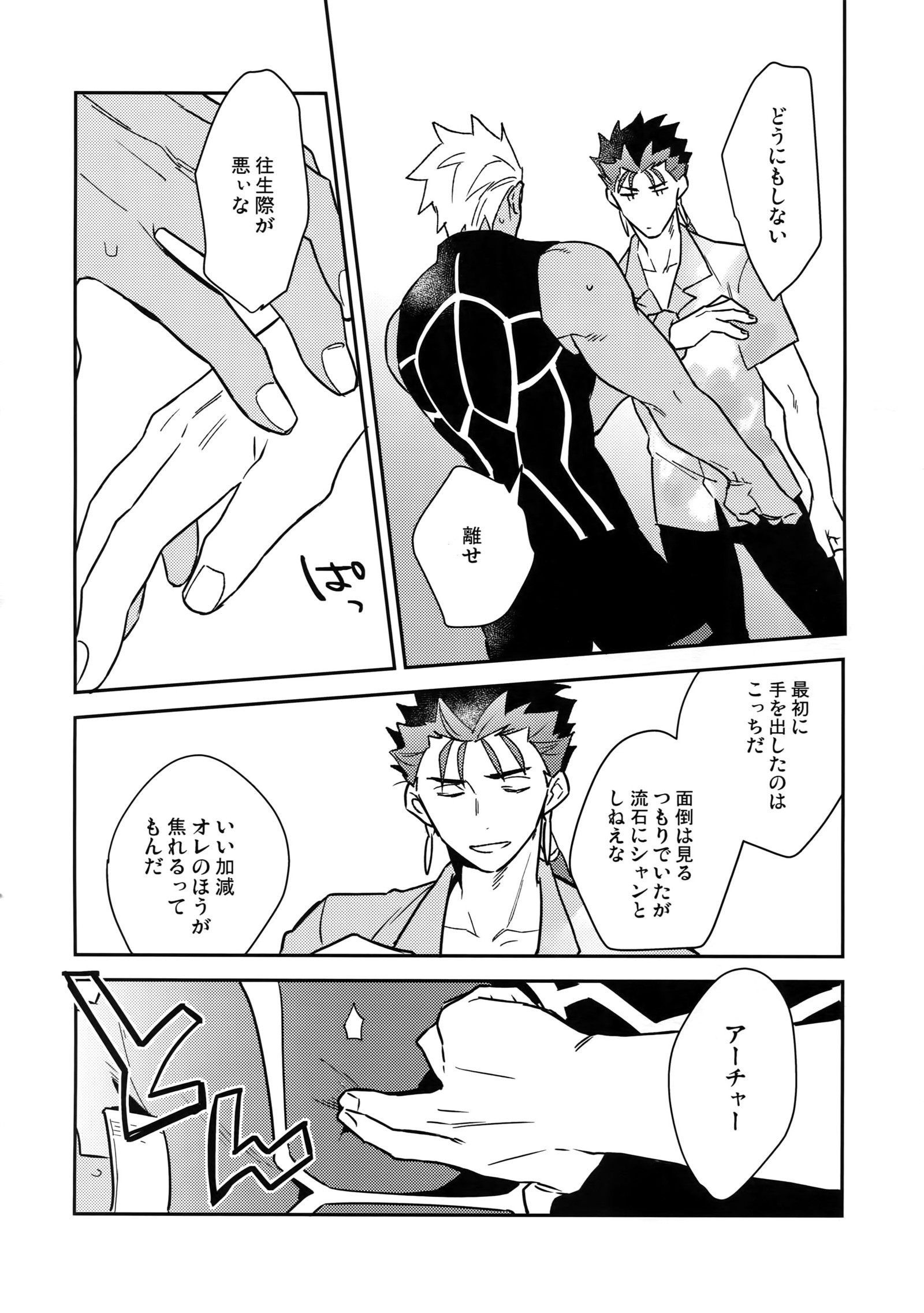 パラドックススモークゼンペン