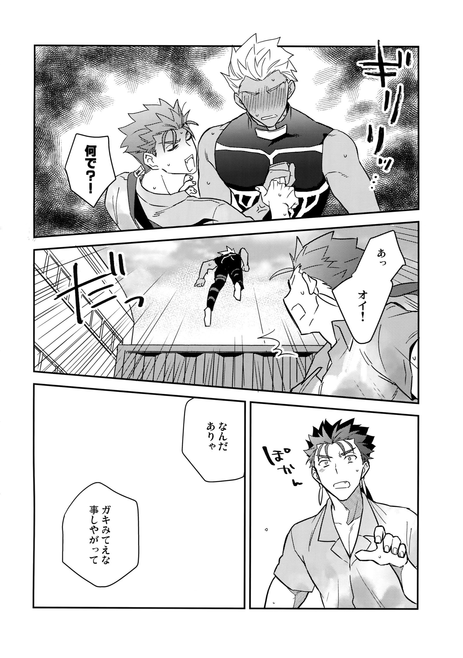 パラドックススモークゼンペン