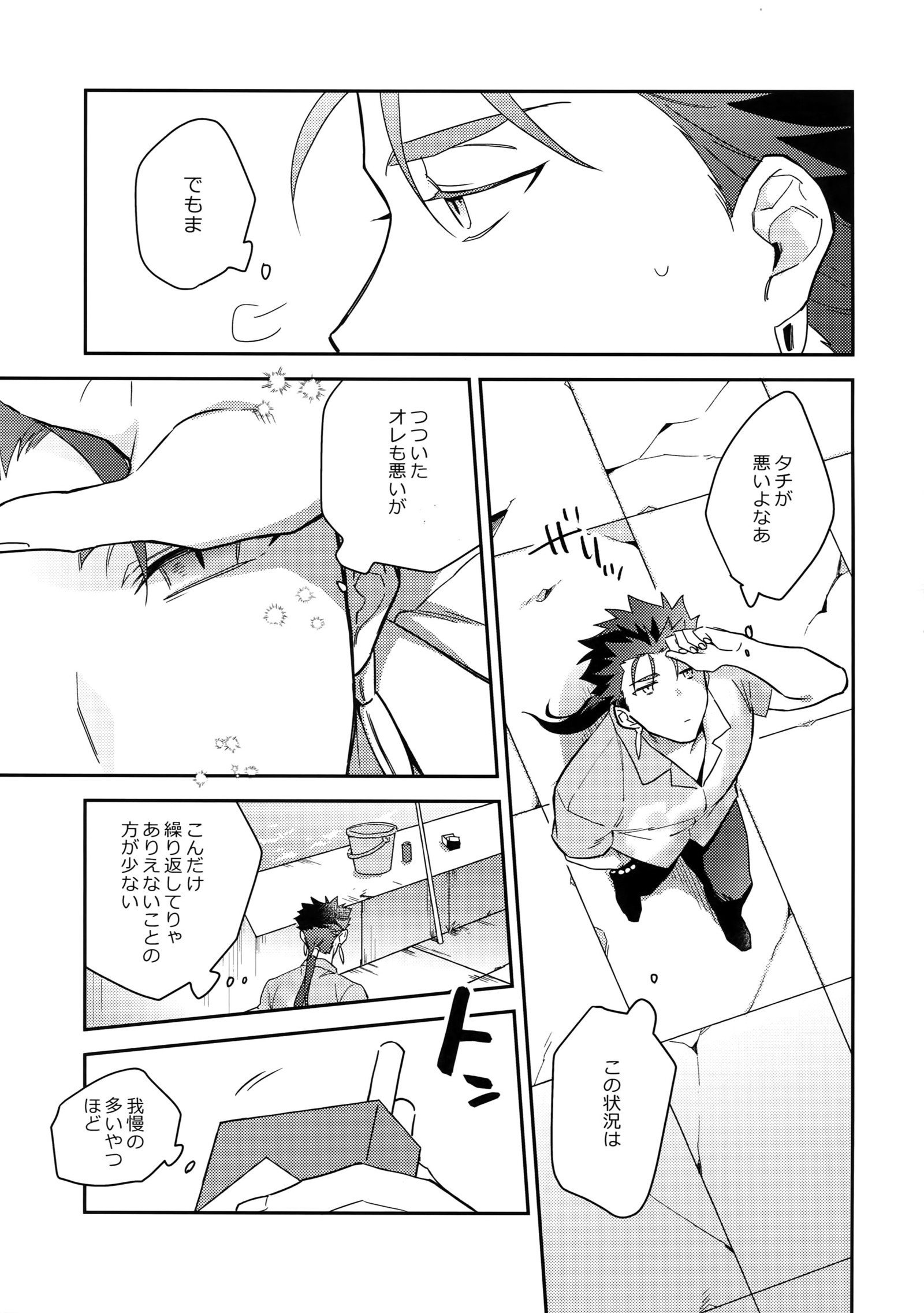 パラドックススモークゼンペン