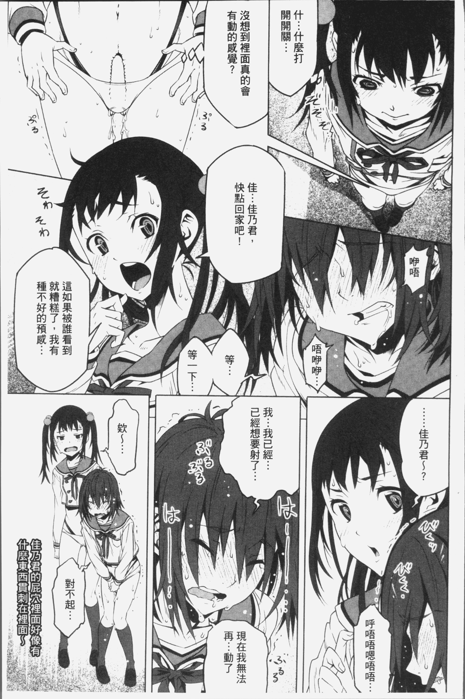 朽ち果てた箱の中