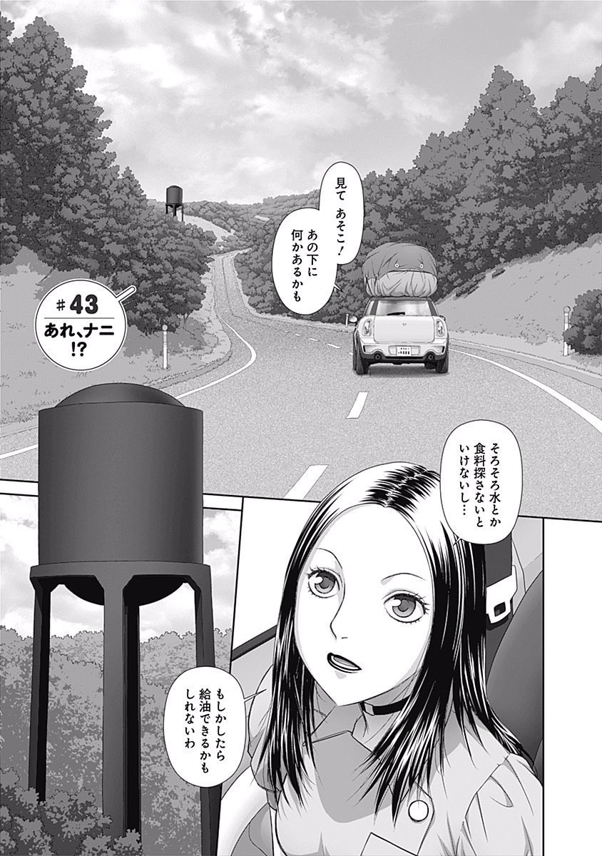 最近この世界は私だけはたけのモノになりました……3