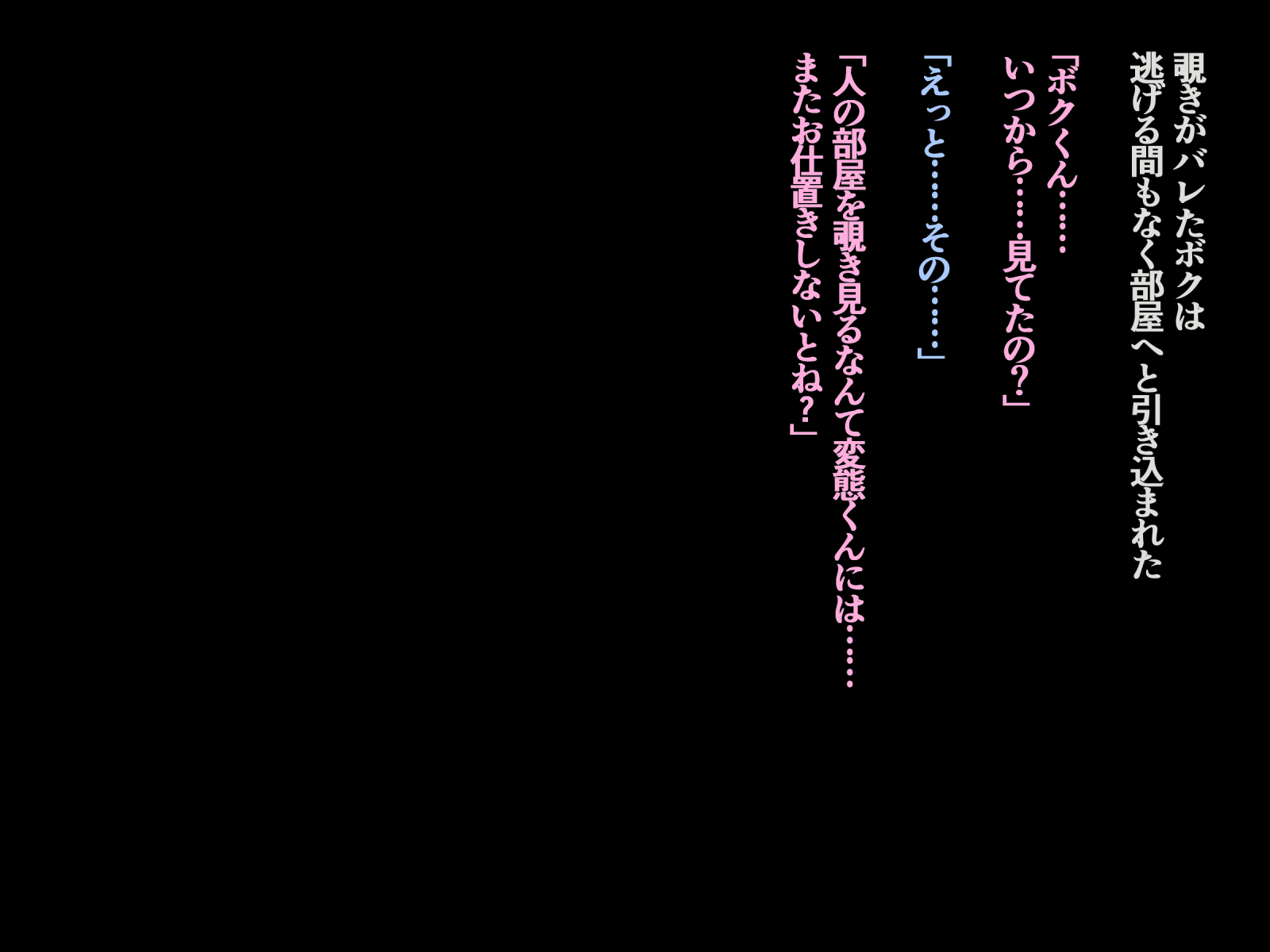 JKお姉ちゃんとのエッチな作世聖勝