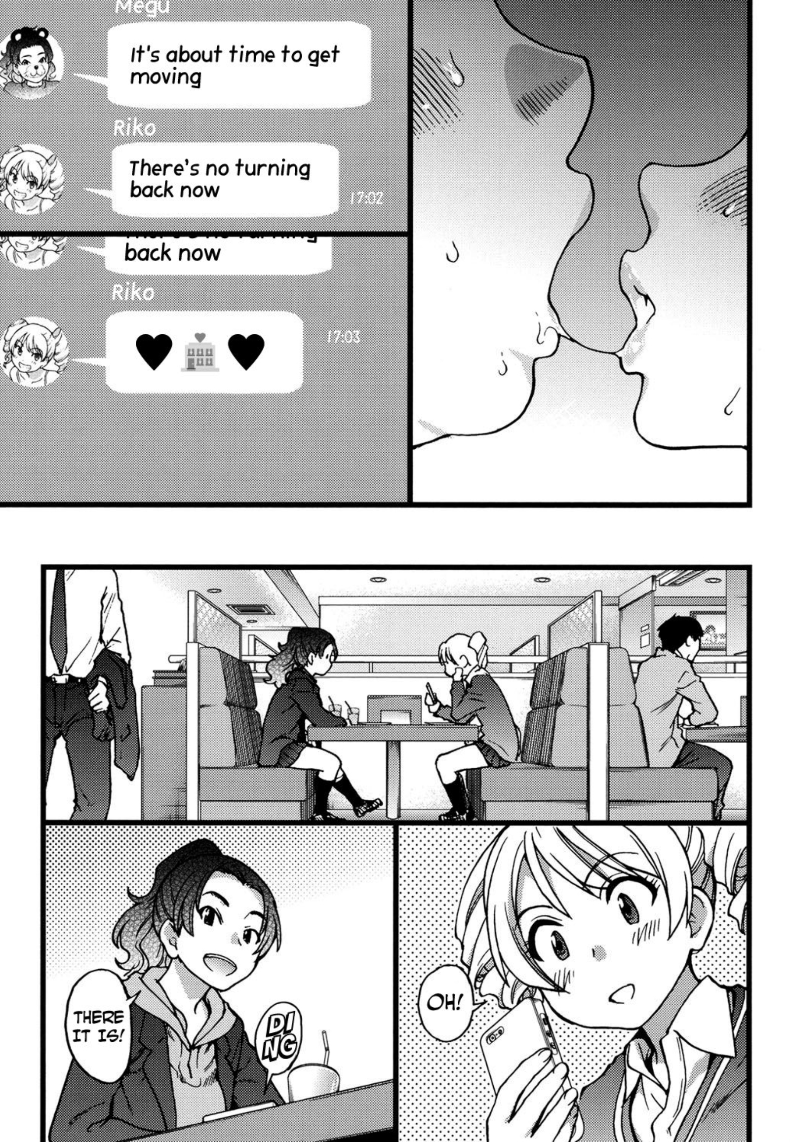 円光王子山Ch。 1-8