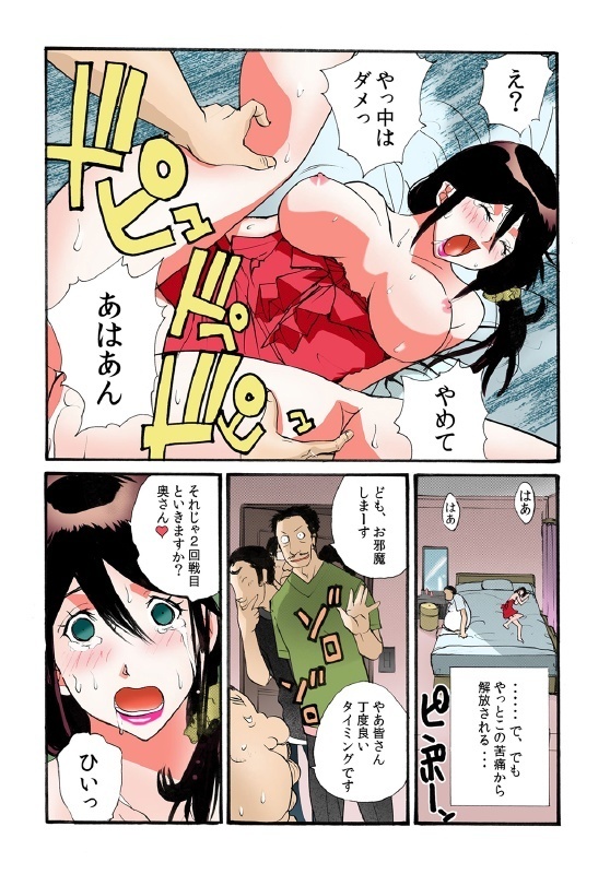 となりの奥さんを美奈出大石板崎マッシング