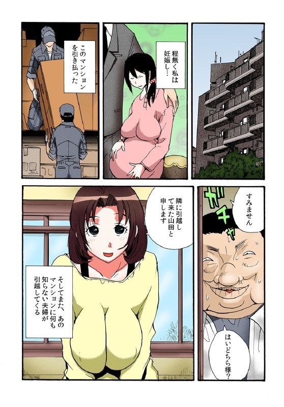 となりの奥さんを美奈出大石板崎マッシング