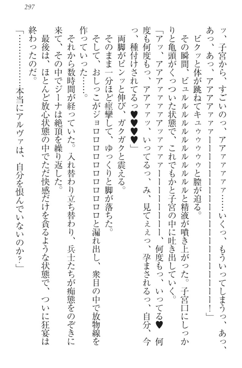エロゆうしゃてんせい-巫女の巫女も姫岸も巫女も！