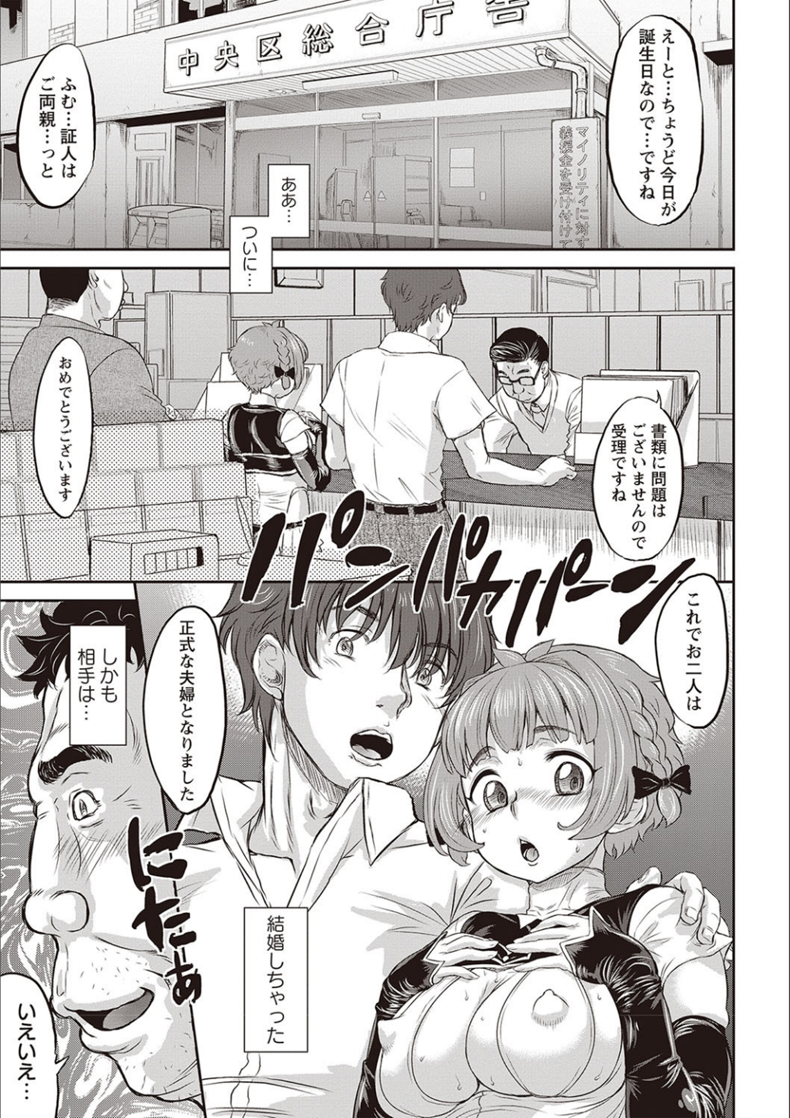 京はNTRよび