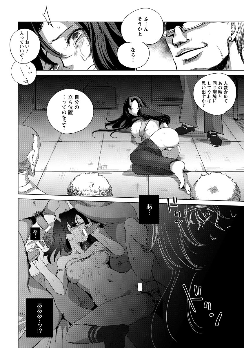 ANGEL倶楽部2017年9月号