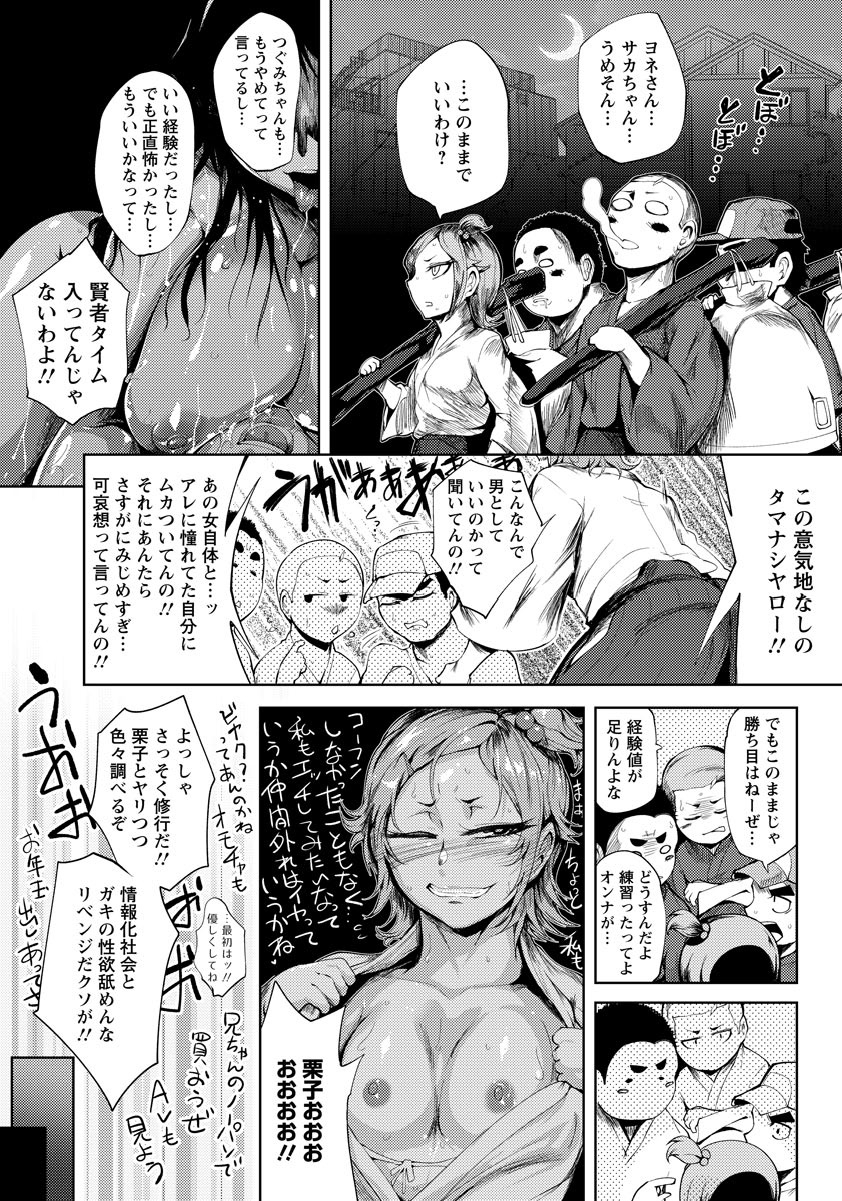 ANGEL倶楽部2017年9月号