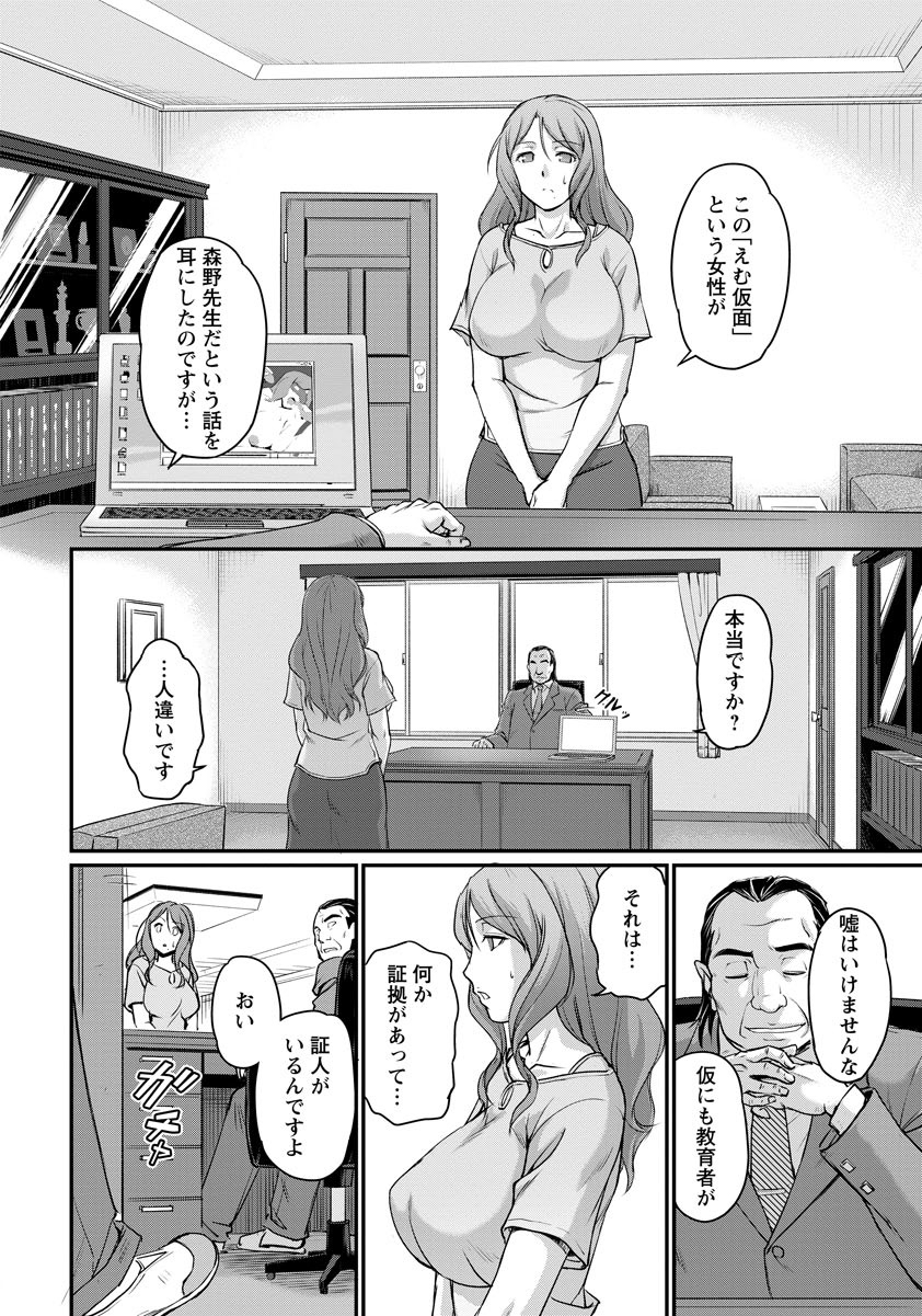 ANGEL倶楽部2017年9月号