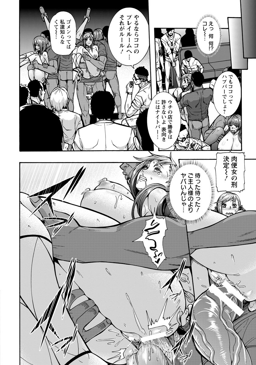 ANGEL倶楽部2017年9月号