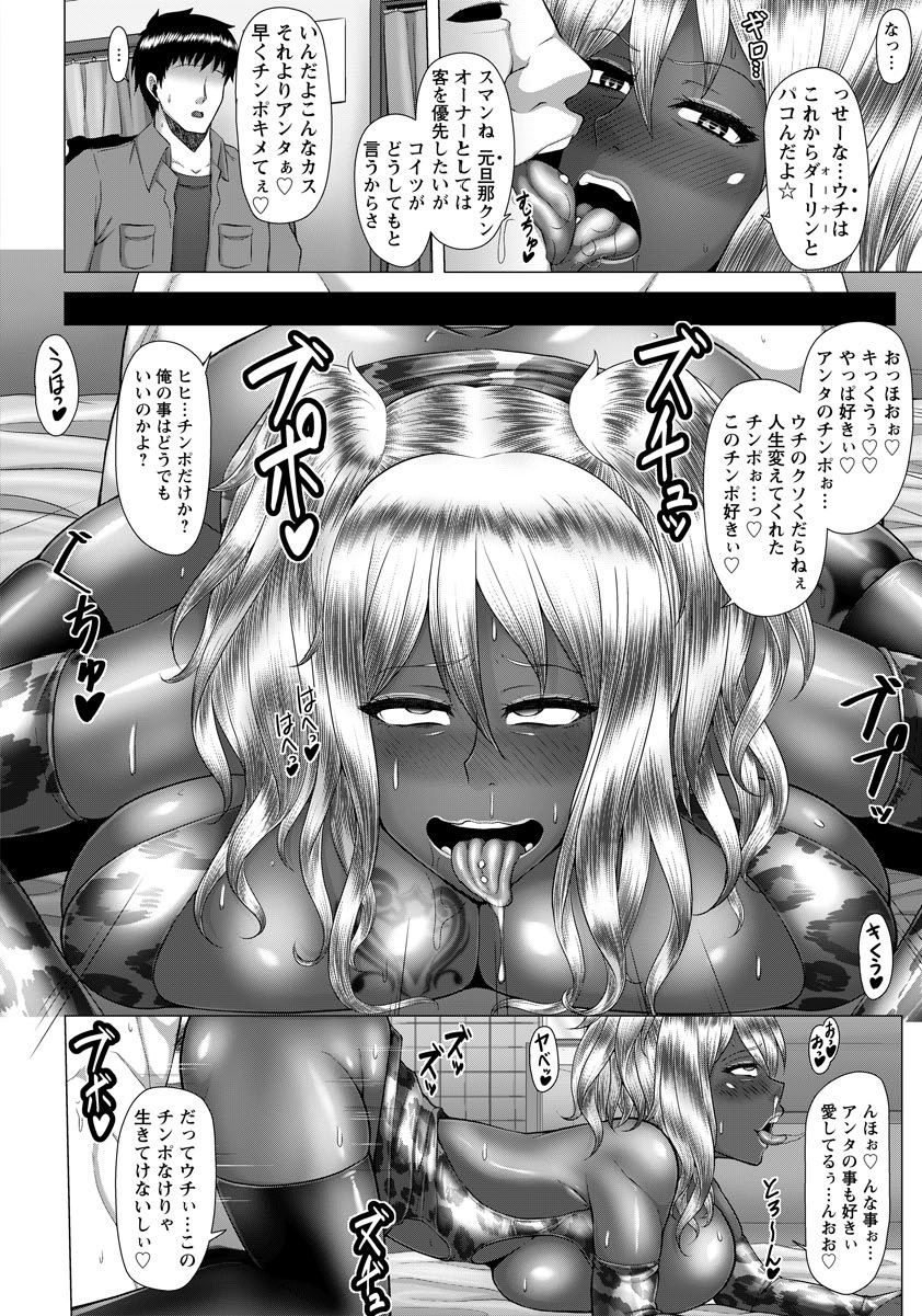 ANGEL倶楽部2017年9月号