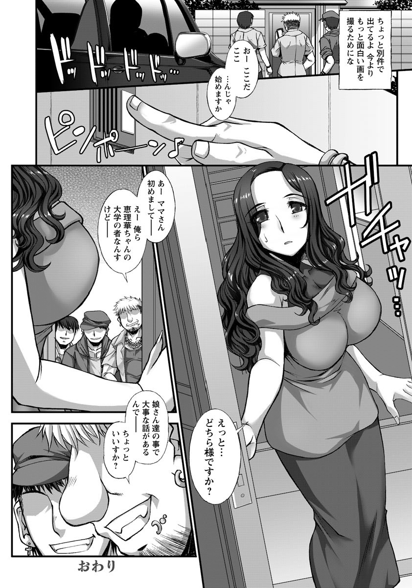 ANGEL倶楽部2017年9月号