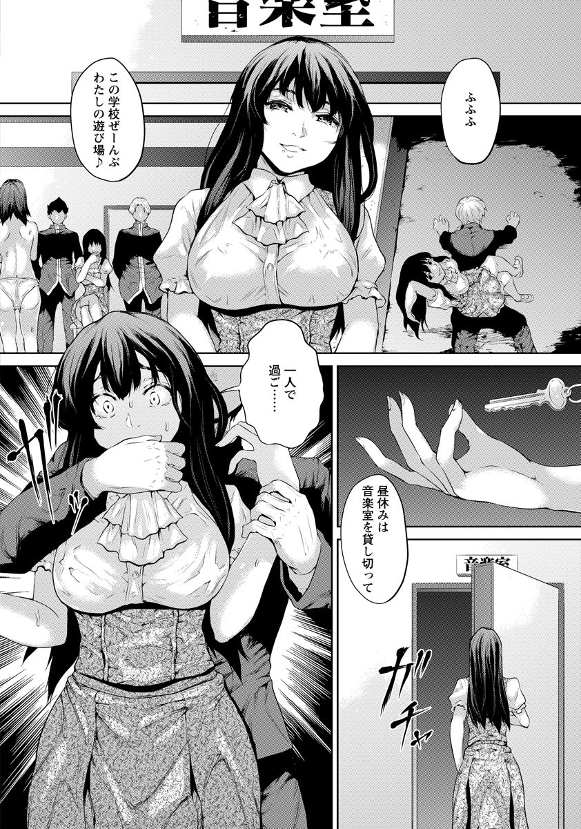 ANGEL倶楽部2017年9月号
