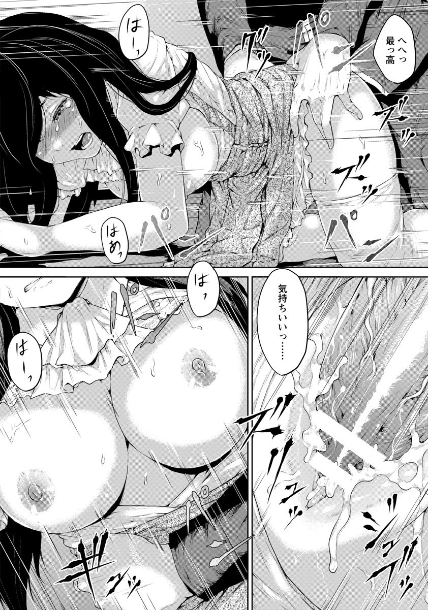 ANGEL倶楽部2017年9月号