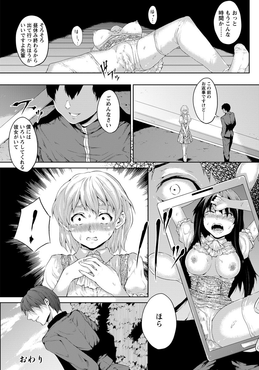 ANGEL倶楽部2017年9月号