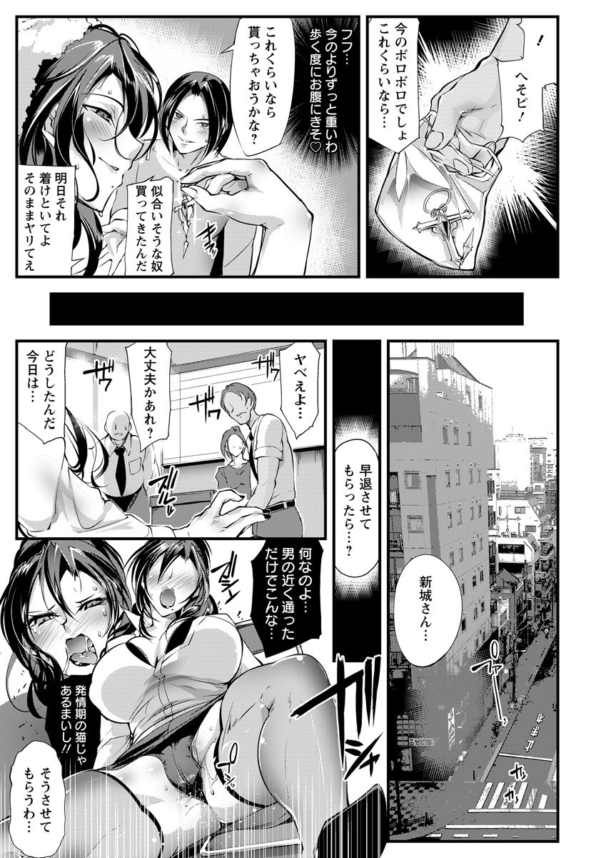 ANGEL倶楽部2017年9月号