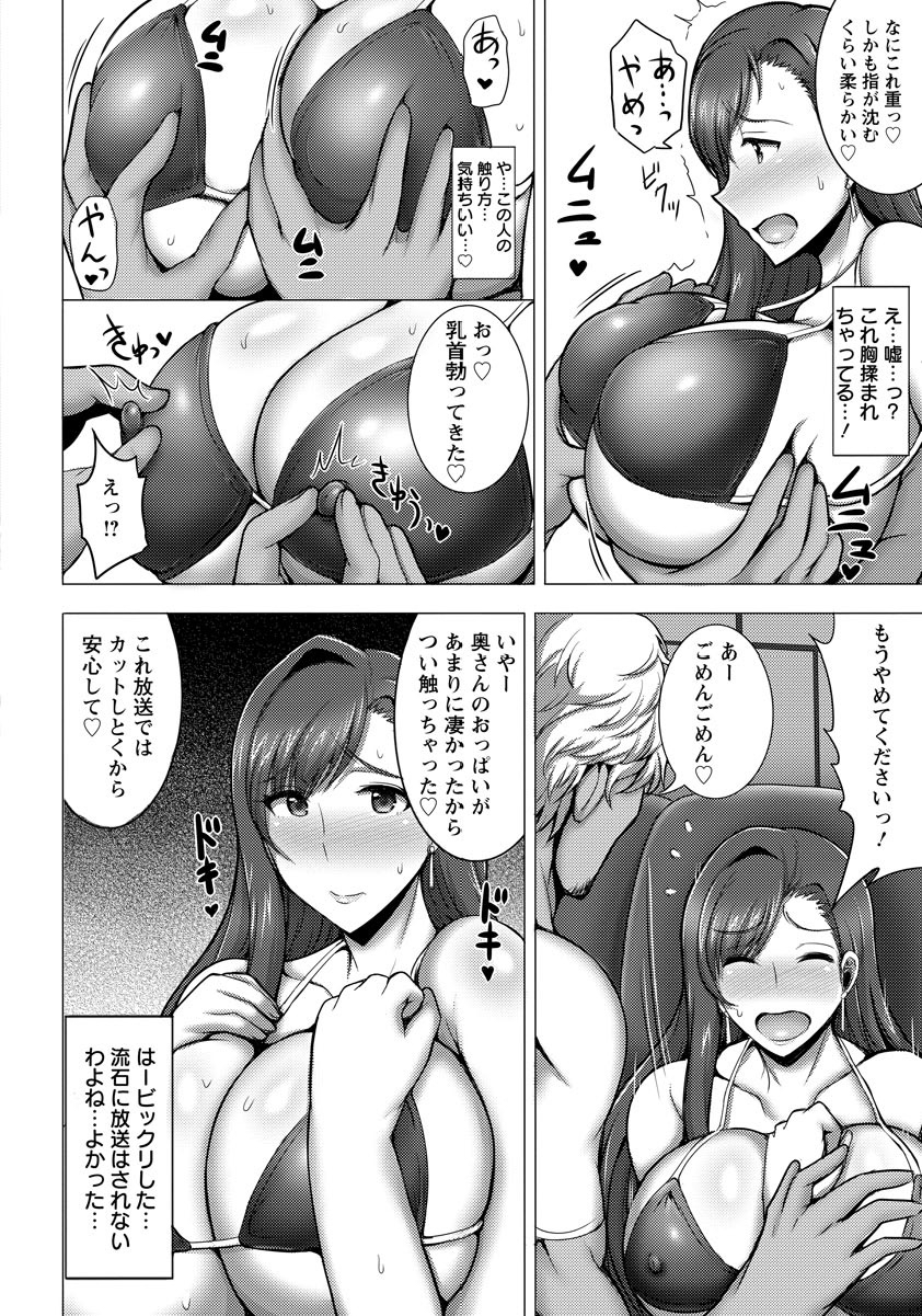 ANGEL倶楽部2017年9月号