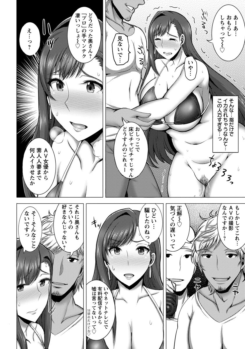 ANGEL倶楽部2017年9月号