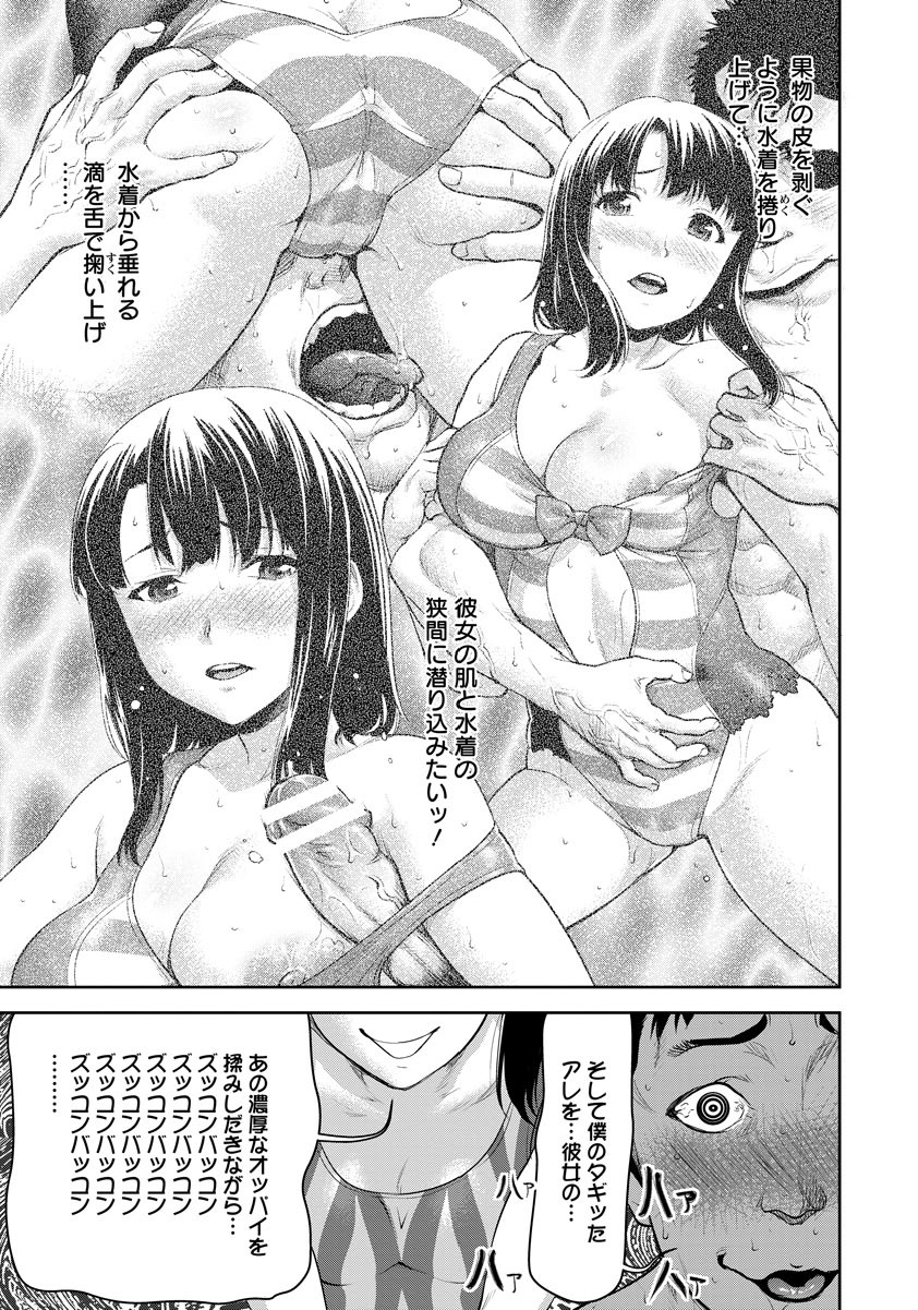 ANGEL倶楽部2017年9月号