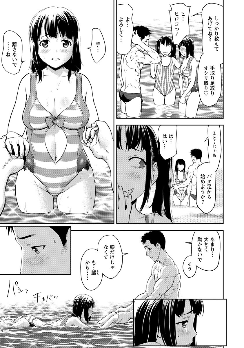 ANGEL倶楽部2017年9月号