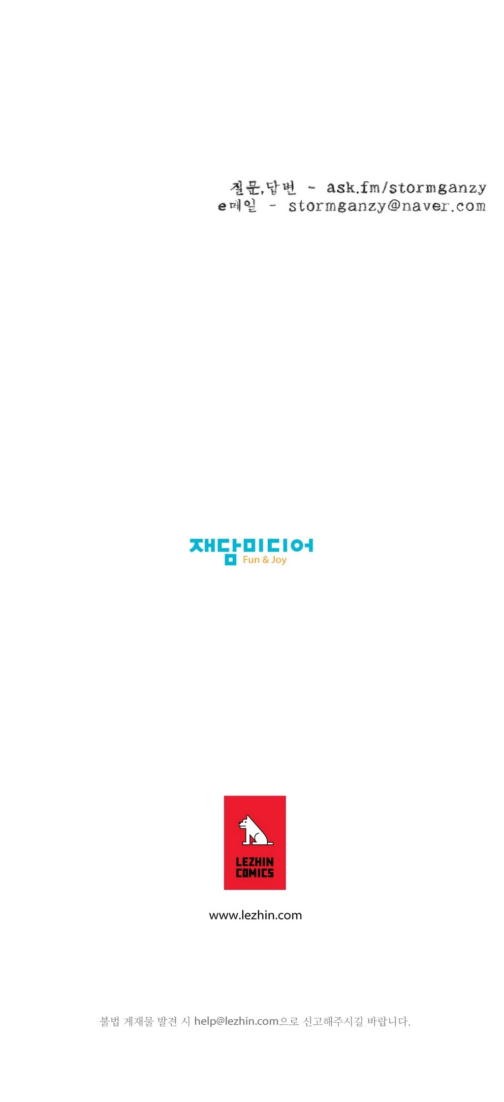 SゾンビCh.0-30