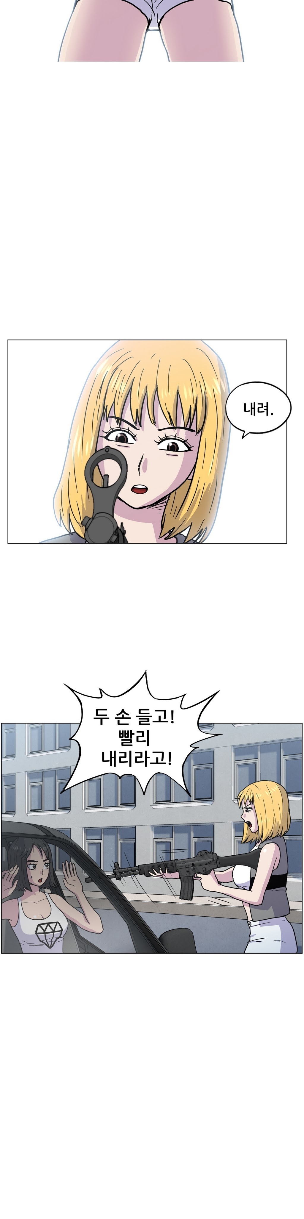 SゾンビCh.0-30