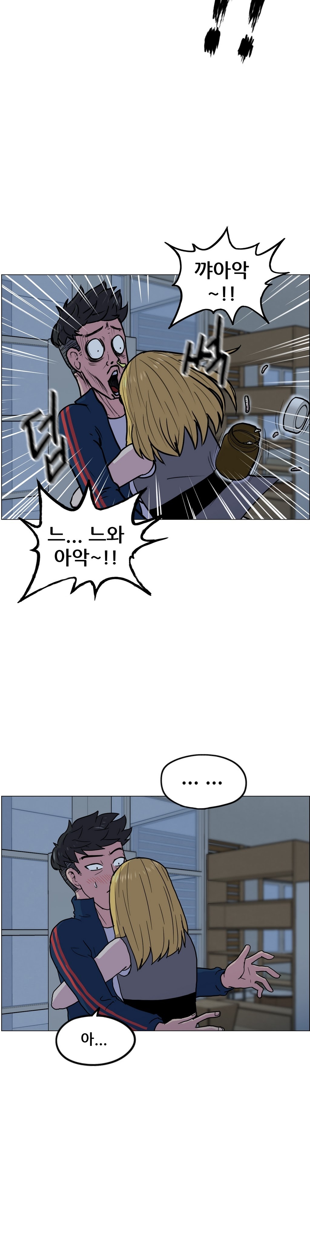 SゾンビCh.0-30