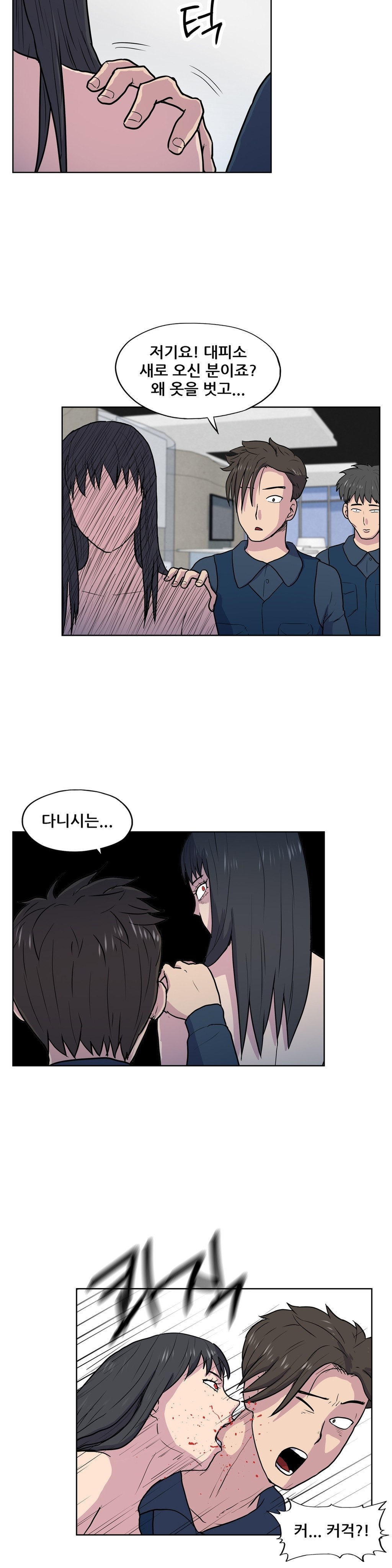 SゾンビCh.0-30