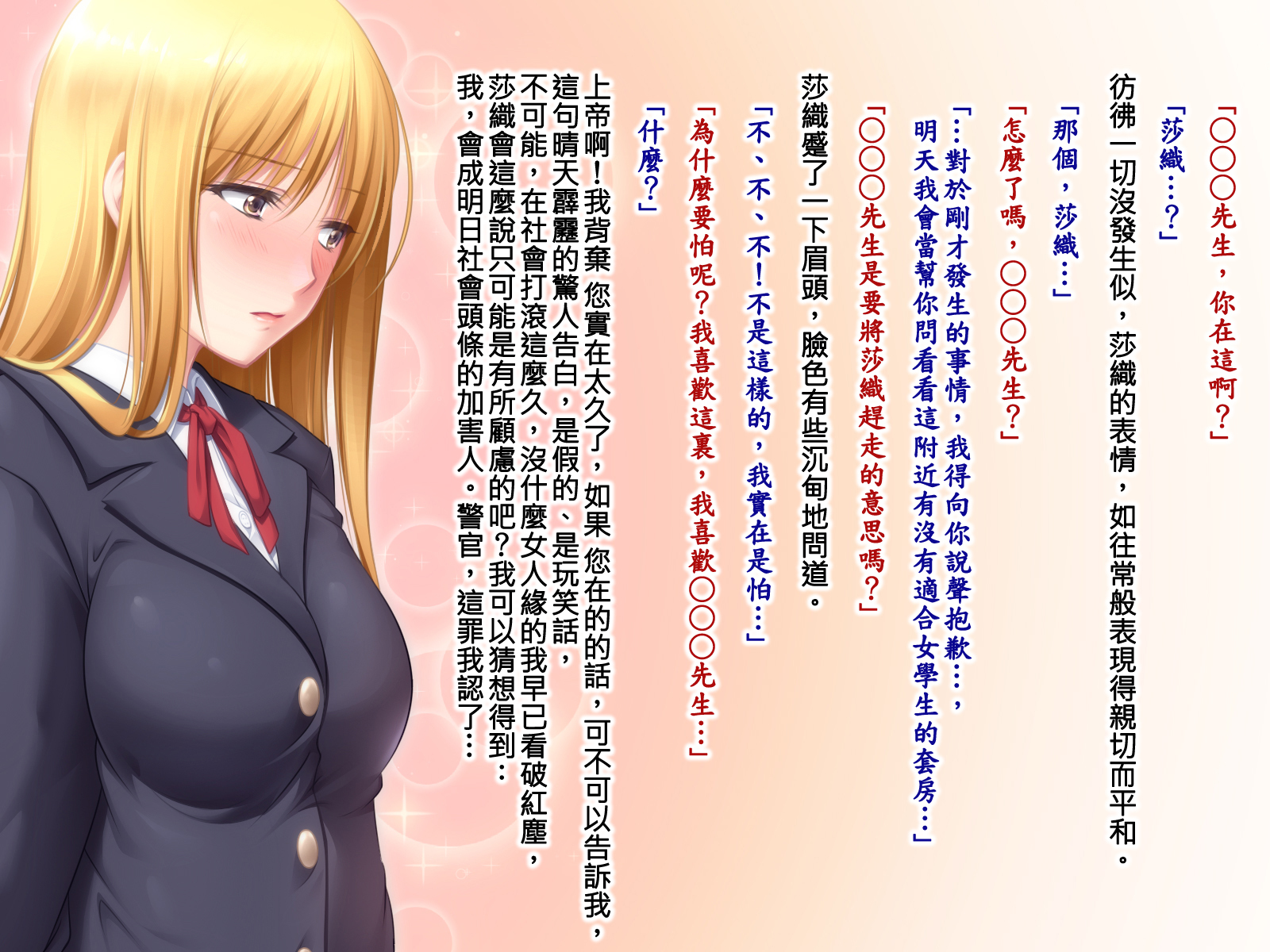 家出少女とセイコーニッキ