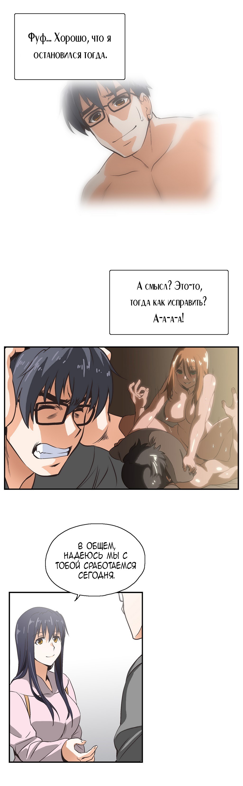 SStudy Ch.0-8