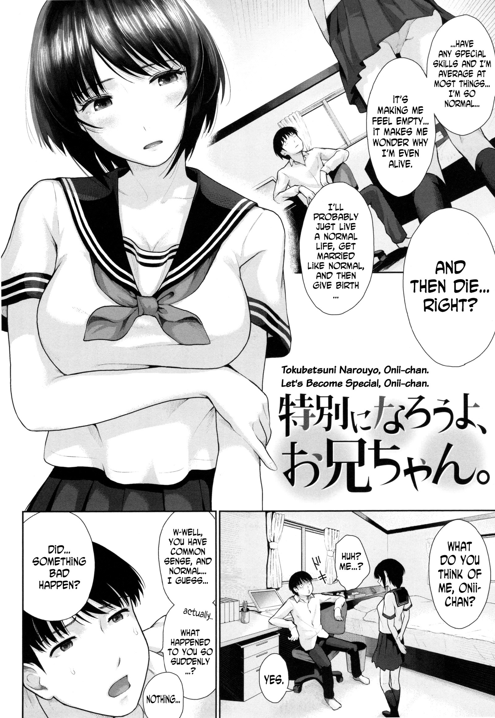マシュマロデイズCh2,6,9