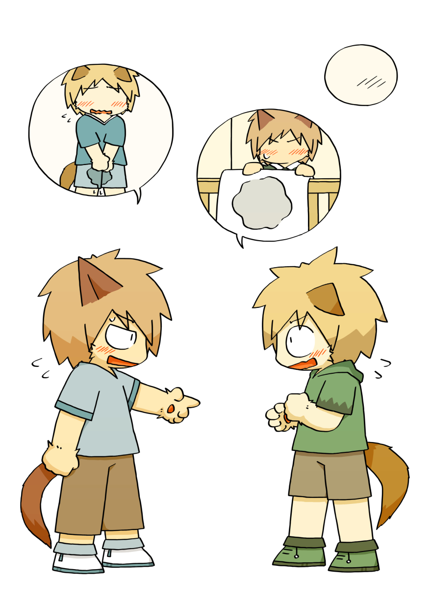 まにあわない！