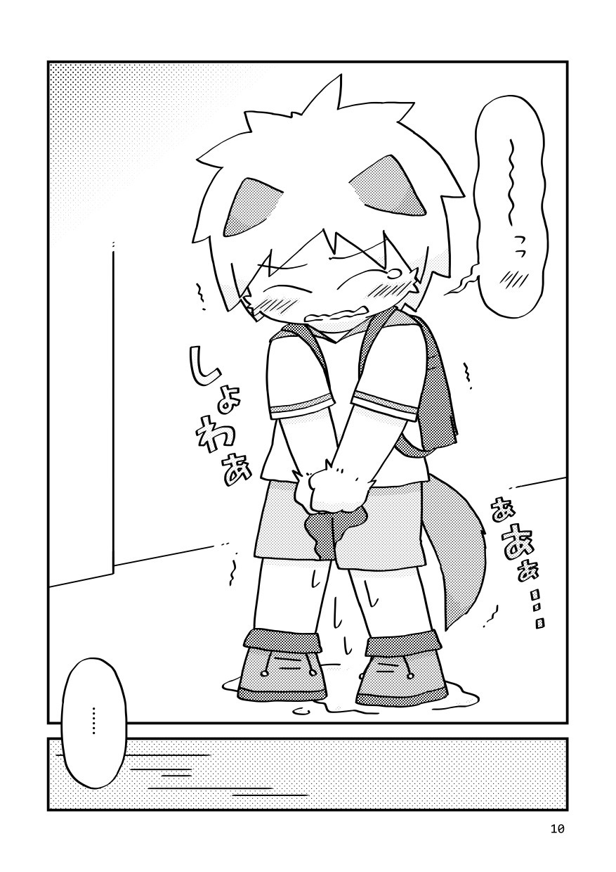まにあわない！