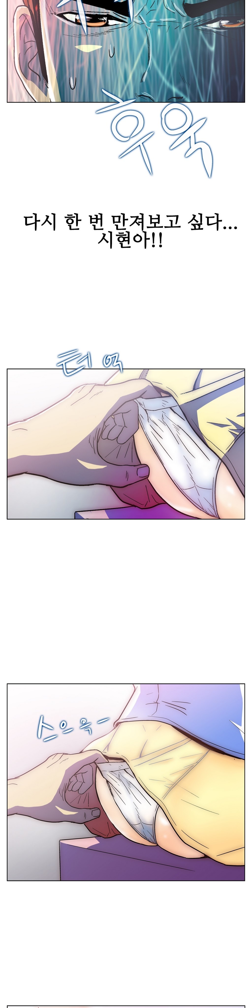 ワンルームヒーローCh.1-42