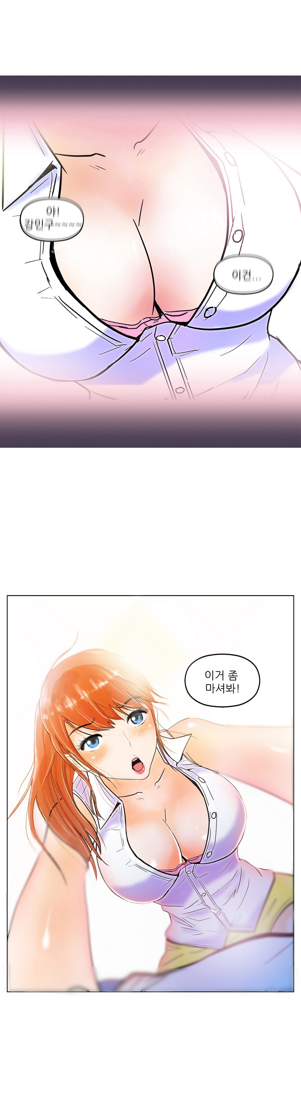 ワンルームヒーローCh.1-42