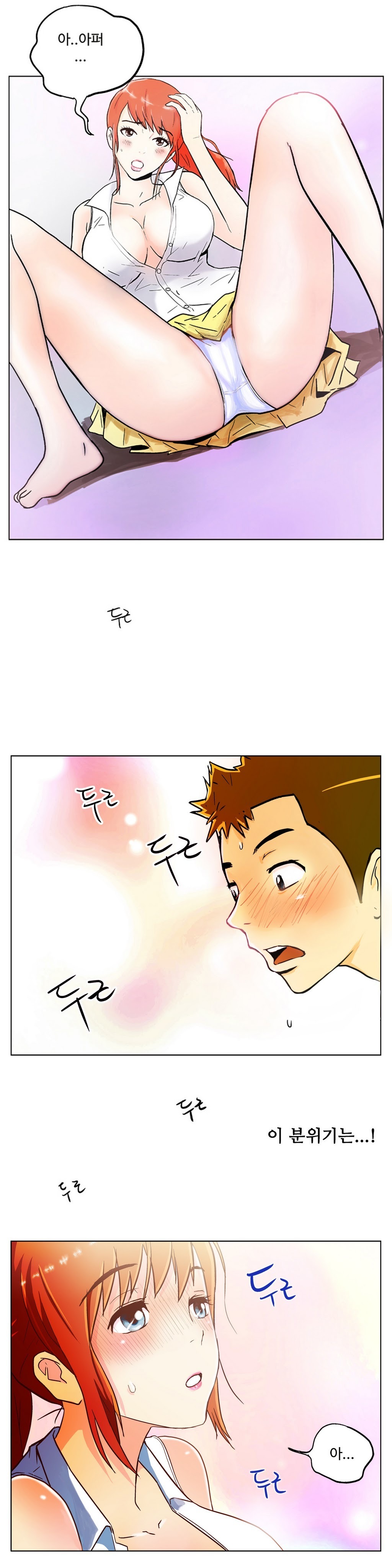 ワンルームヒーローCh.1-42