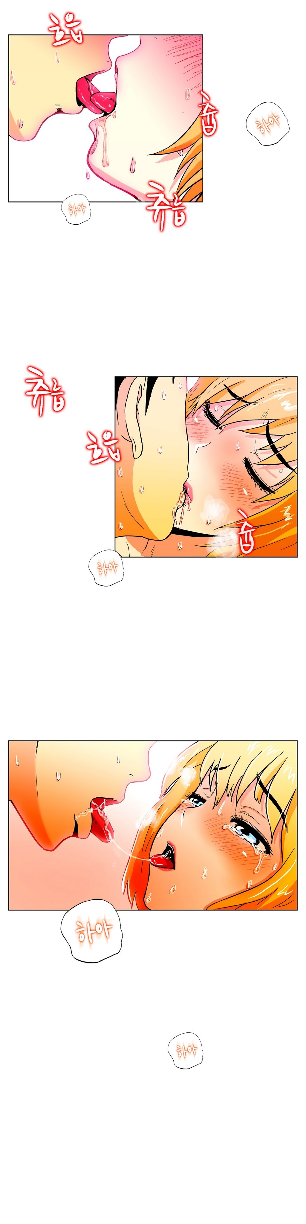 ワンルームヒーローCh.1-42