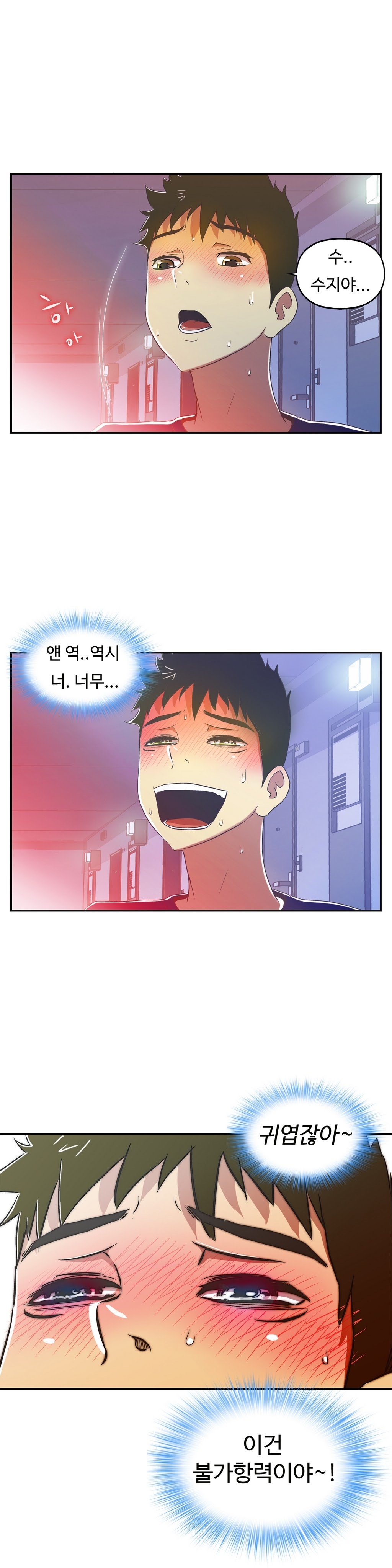 ワンルームヒーローCh.1-42