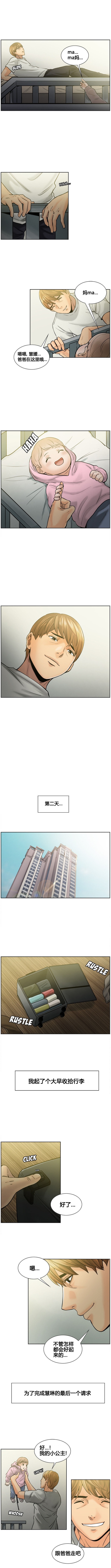 岳母家的刺激生活1-17