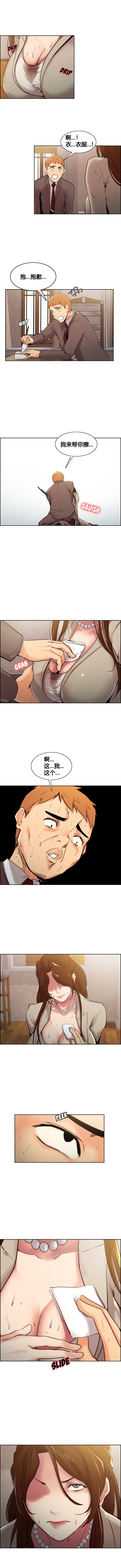 岳母家的刺激生活1-17