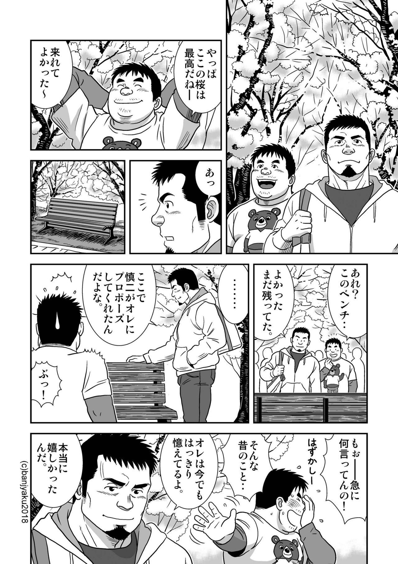 がはさびしもきみとしあらねば