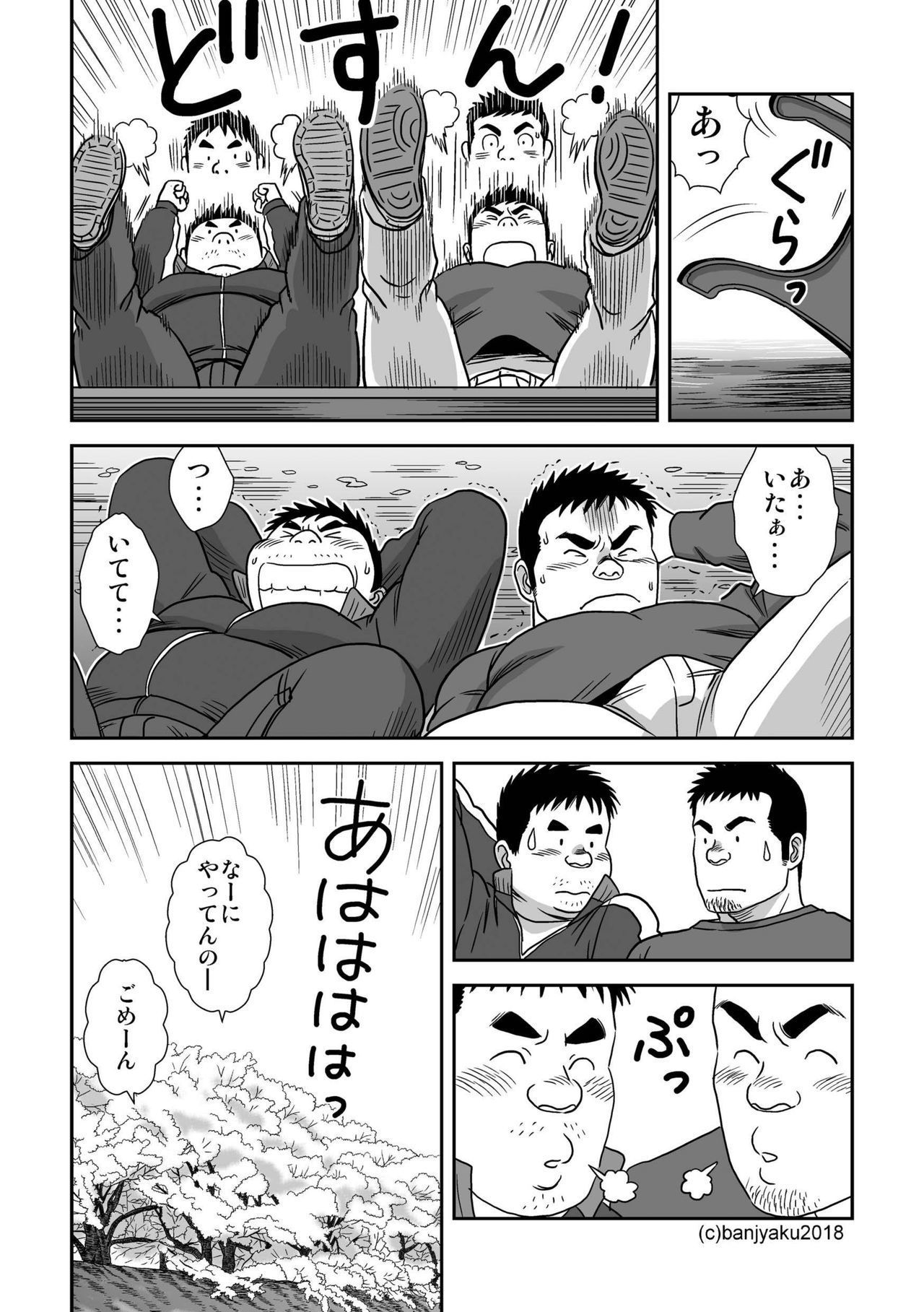 がはさびしもきみとしあらねば