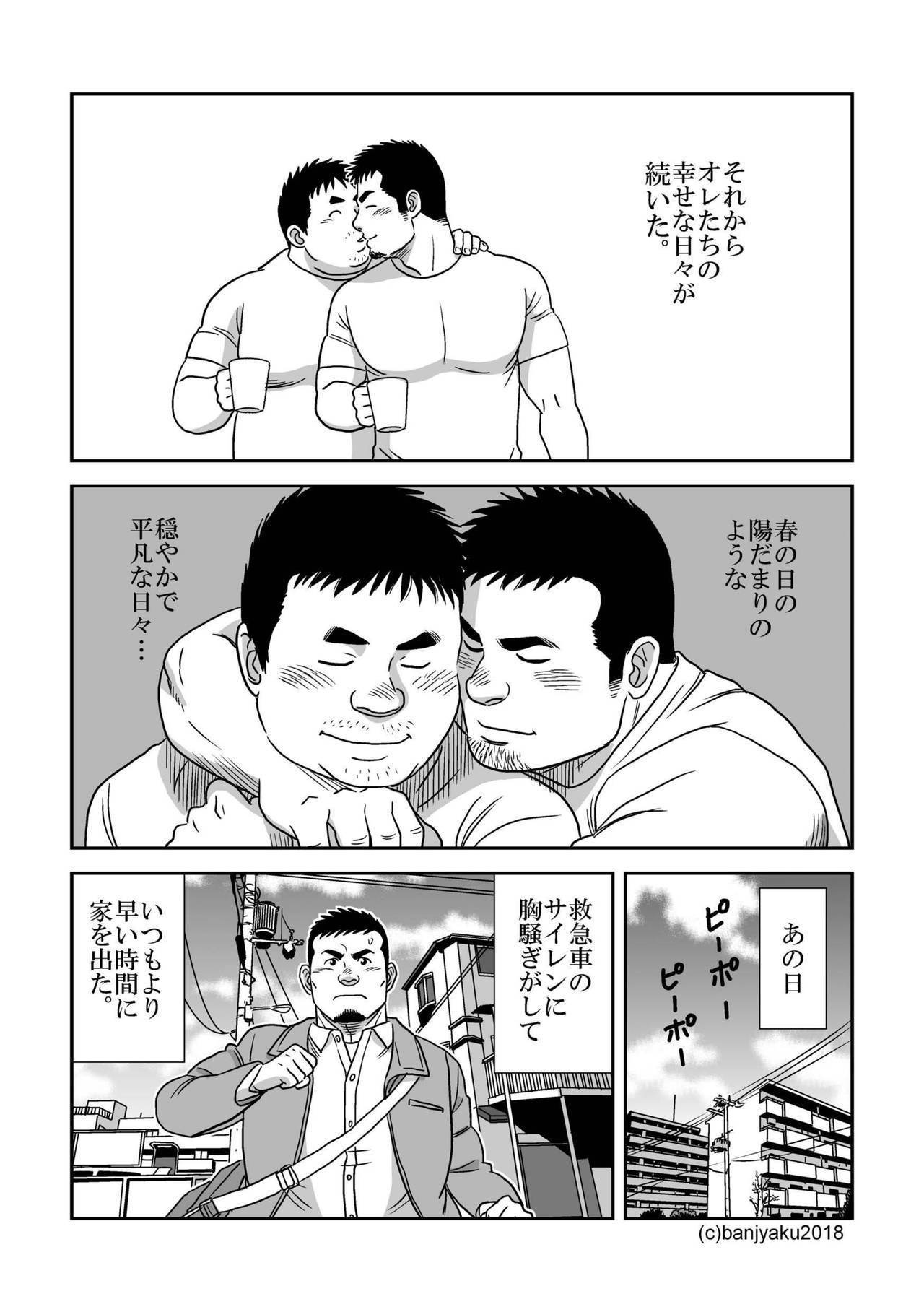 がはさびしもきみとしあらねば