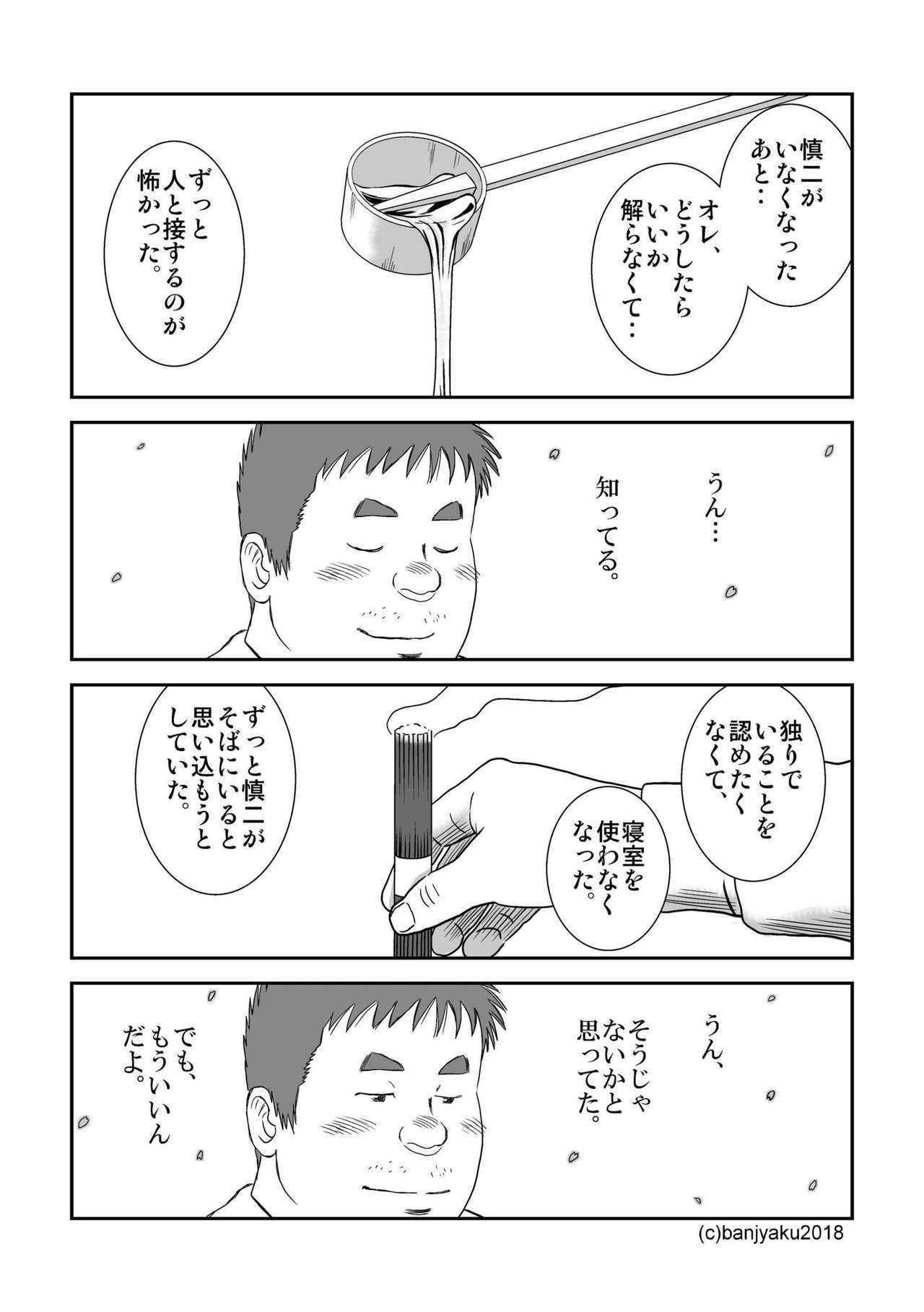がはさびしもきみとしあらねば