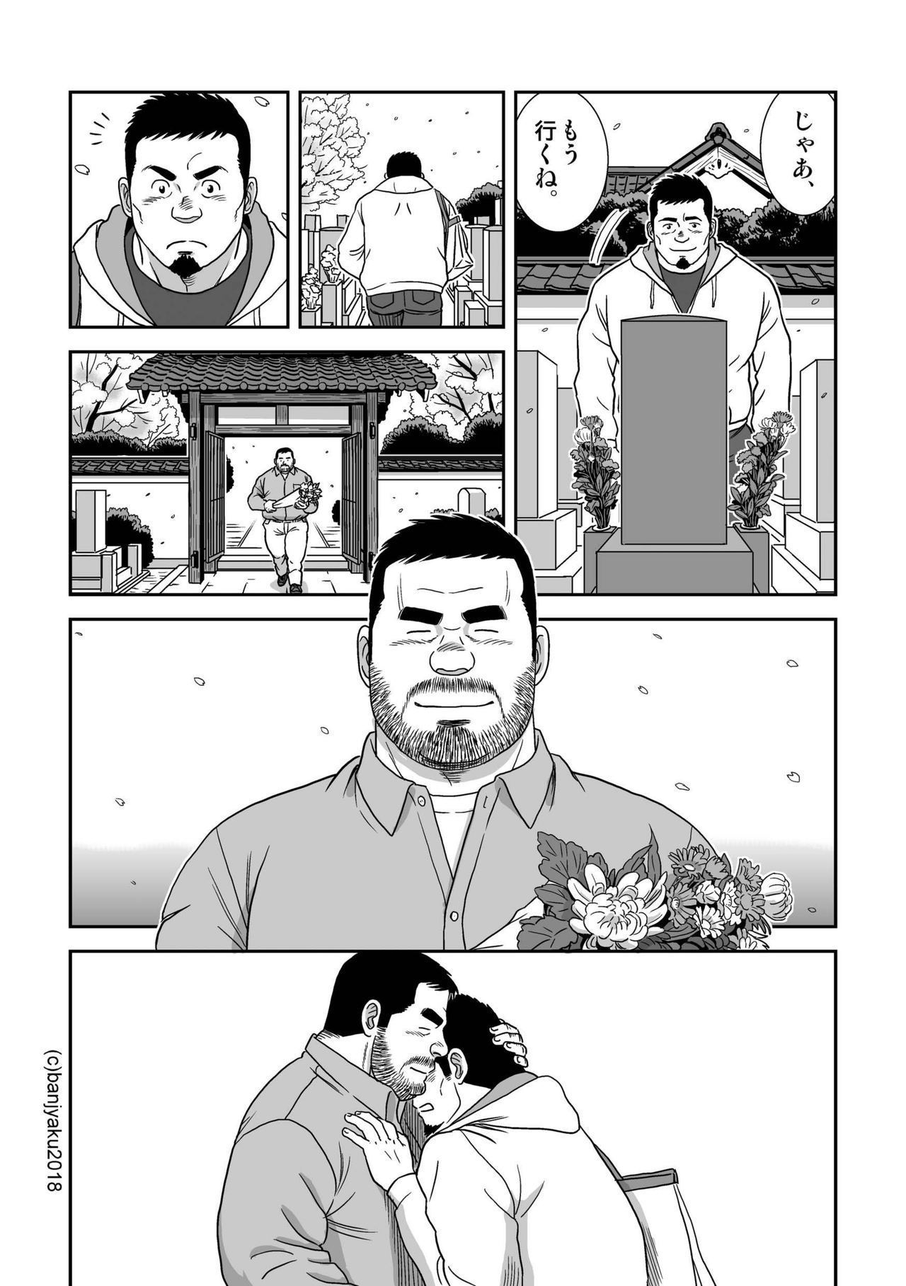 がはさびしもきみとしあらねば